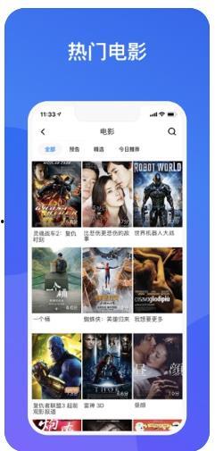 影视大全免影视大全费高清版,海量影视资源一网打尽